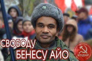BenesAyo