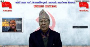 Nepal webinar