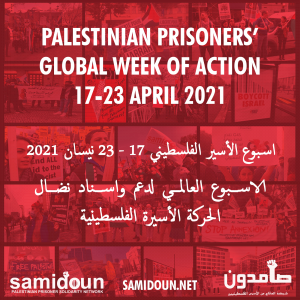 Prisoners day2021