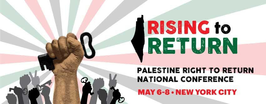 Al-Awda: The Palestine Right To Return Coalition National Conference