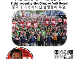 JPCampaignSouthKorea