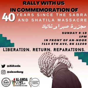 Commemorating the 40th Anniversary of Sabra and Shatila