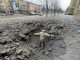 Donetsklibrarybombing