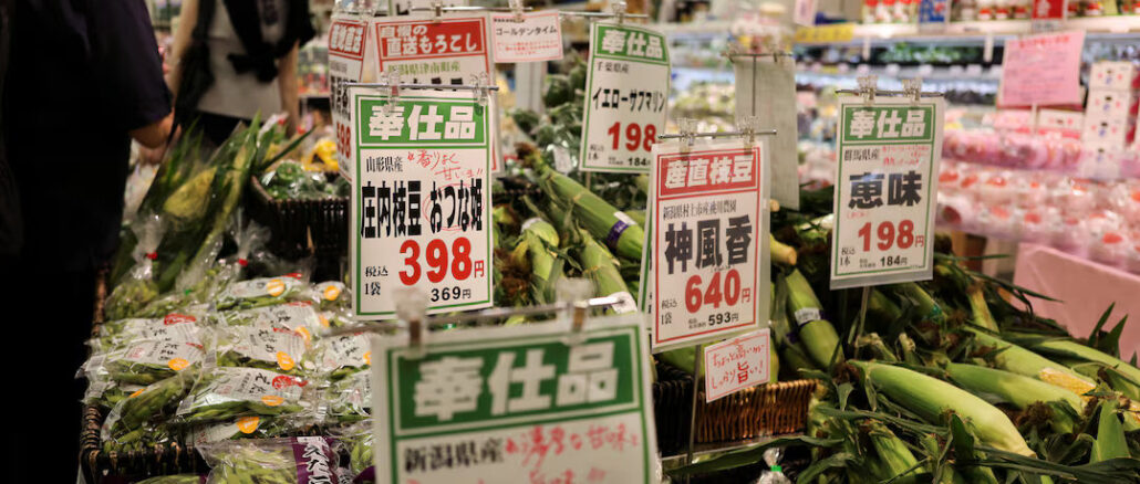 Tokyosupermarket