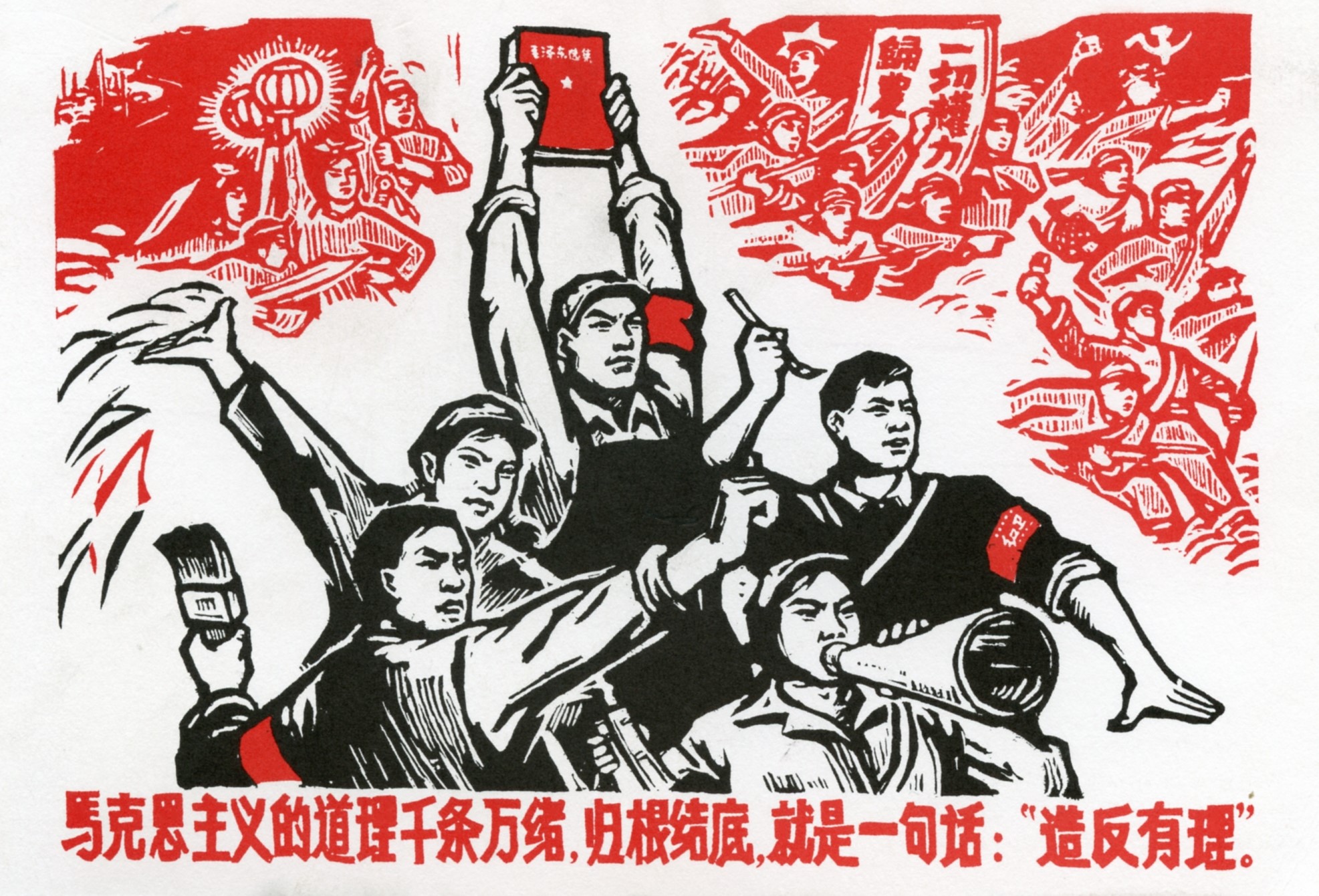 Cultural revolution
